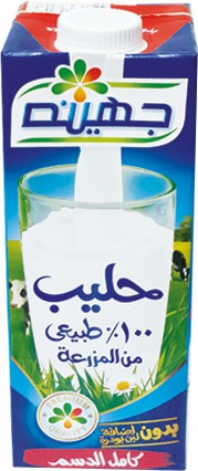 Juhayna Milk